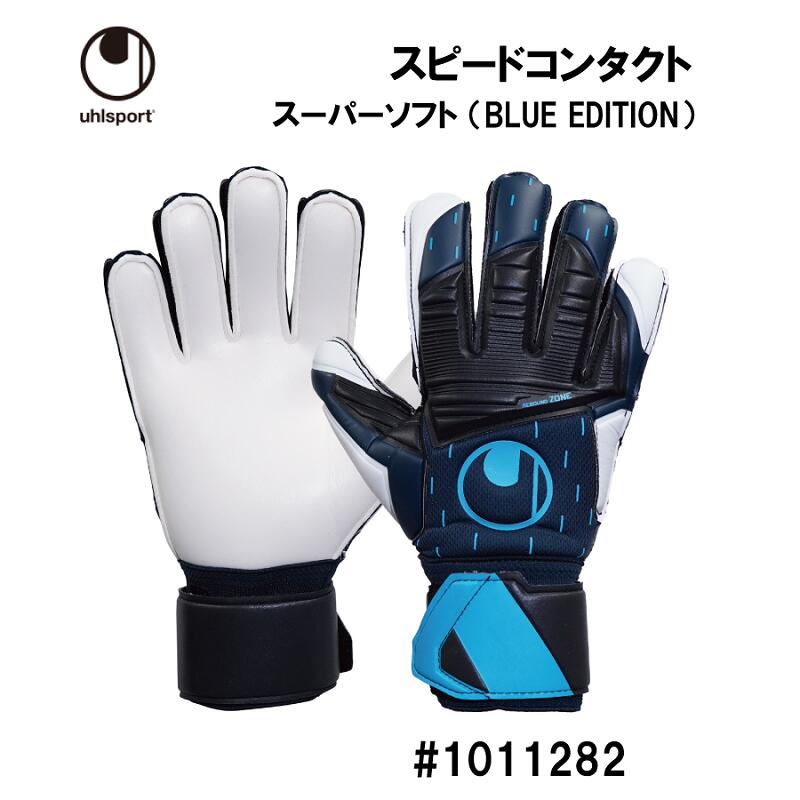 TbJ[FE[V|guuhlsportvL[p[O[u Xs[hR^Ng X[p[\tg BLUE EDITION 1011282/SPEED CONTACT/L[p[Ou//WjAΉ/junior/N/w///K//Xf/J[/J^[/ՓT/c