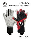 サッカー:ウールシュポルト uhlsport ゴールキーパーグローブ パワーライン スーパーグリップ+ ハーフネガティブ 1011304/POWERLINE/キ...