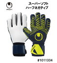 サッカー:ウールシュポルト「uhlsport」キーパーグローブ プレディクション スーパーソフト ハーフネガティブ 1011334/PREDICTION/キーパ...