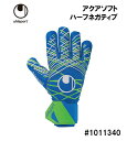 サッカー:ウールシュポルト「uhlsport」キーパーグローブ アクアソフト ハーフネガティブ 1011340/濡れてもグリップ/雨/全天候/グラブ/キーグロ/...