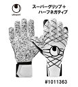 サッカー:ウールシュポルト uhlsport ゴールキーパーグローブ スーパーグリップ+ ハーフネガティブ 1011363/キーパーグラブ/キーグロ/手袋/試合...