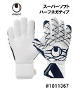サッカー:ウールシュポルト「uhlsport」キーパーグローブ スーパーソフト ハーフネガティブ 1011367/キーパーグラブ/手袋/ジュニア対応/junio...
