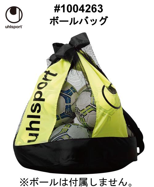 サッカー：ウールシュポルト「uhlsport」ボールバッグ #1004263/チーム/部活/スポ少/遠征/合宿/ボールケース/12個入り【 5月お買い物マラソン 】