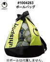 【メーカーお取り寄せ】サッカー:ウールシュポルト「uhlsport」ボールバッグ #1004263/チーム/部活/スポ少/遠征/合宿/ボールケース/12個入り【 ナカジマスポーツ 】