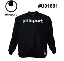 サッカー:ウールシュポルト「uhlsport」 GKウインドアップジャケット #U91801 【ネコポス便送料無料】ゴールキーパー/トレーニングウエア/ピステ/...