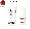 ナカジマスポーツ楽天市場店で買える「サッカー:ウールシュポルト「uhlsport」キーパーグローブメンテナンス #U1015 GKグラブシャンプー/ジュニア対応/junior/少年/少女/小学生/キーパーグラブ/キーパー手袋/ケア/お手入れ【 ナカジマスポーツ 】」の画像です。価格は1,254円になります。