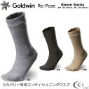 リポーズ　Re-Pose　ルームソックス（C3fit／ユニセックス/リカバリーウエア） Room Socks　靴下 くつ下　免疫力　光電子　GOLDWIN　日本製【 4月お買い物マラソン 】