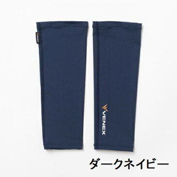 母の日 父の日 リカバリーウエア:ベネクス VENEX レッグコンフォート<6113>/免疫力アップ/ストレス低減/休養時専用ウェア/休養/休息/睡眠の質/快眠/疲れ/疲労回復/ふくらはぎ【ネコポス送料無料】【ギフト/プレゼント/ラッピング無料】【コロナ禍に負けるな! 】