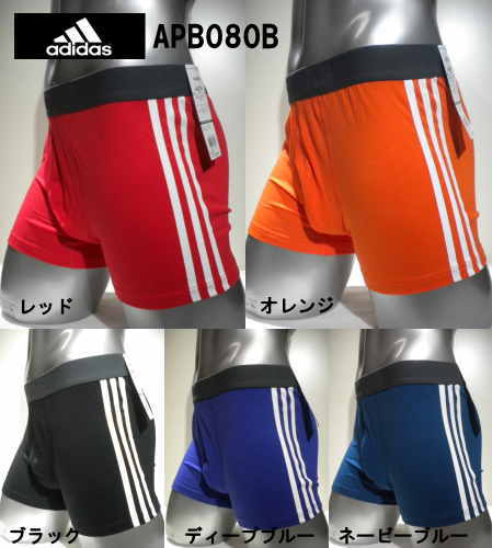 adidas 綿混3ストライプボクサー APB080B