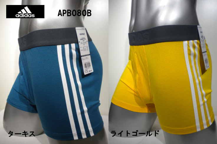 adidas 綿混3ストライプボクサー APB080B 1