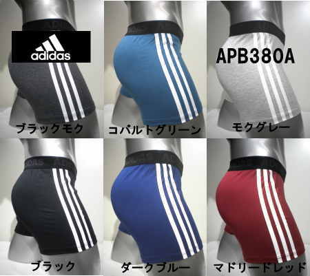 adidas 綿混3ストライプボクサー APB380A