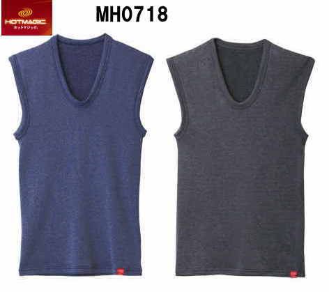 グンゼ HOTMAGIC（ホットマジック）軽くて暖か ベスト MH0718　日本製