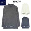 POLOåͥå󥰥꡼֥PBW010