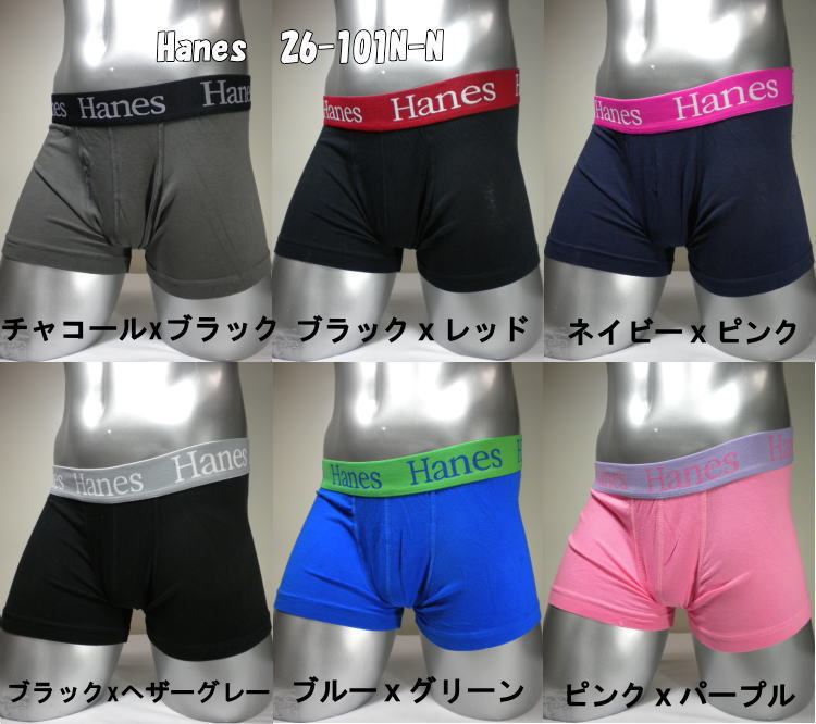 (へインズ)Hanes ビッグバンドローライズボクサー 26-101N-N