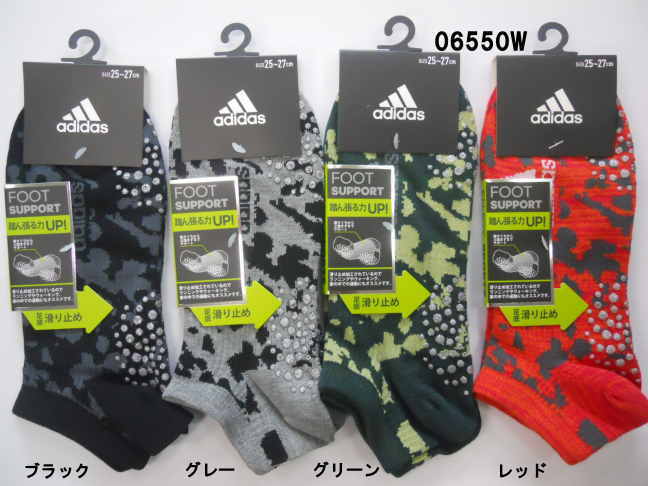 adidasアディダス フットサポート ス