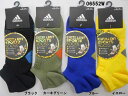 adidasアディダス エクセレントスポーツ スニーカーソックス 06552W ＜カラー選択＞