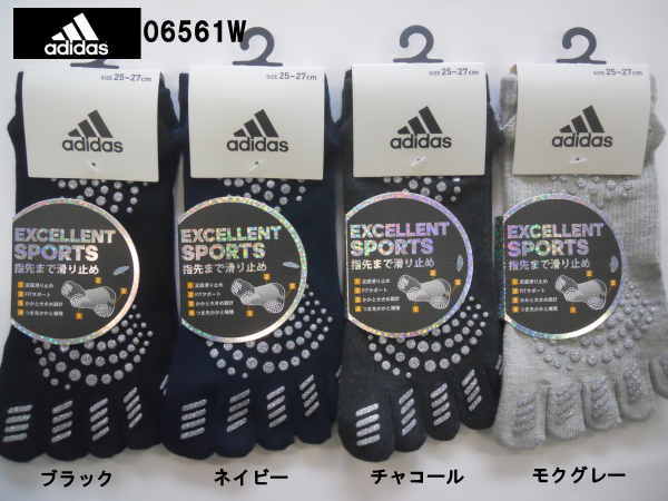 adidas アディダス 5本指スニーカーソックス [滑り止め付] 06561W＜カラー選択＞