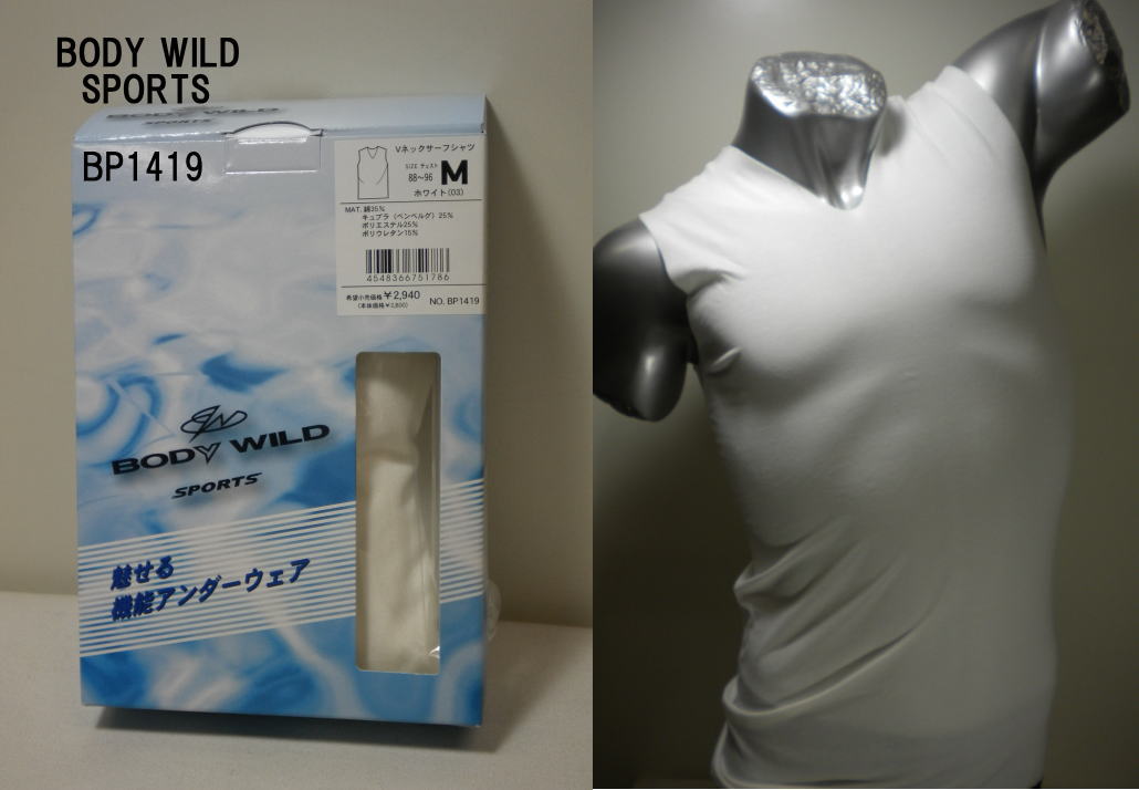 楽天Nakama28BODY WILD SPORTS シームレス Vネックサーフシャツ BP1419＜50％off！