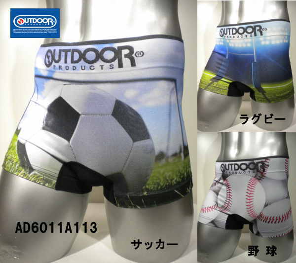 OUTDOORPRODUCTS