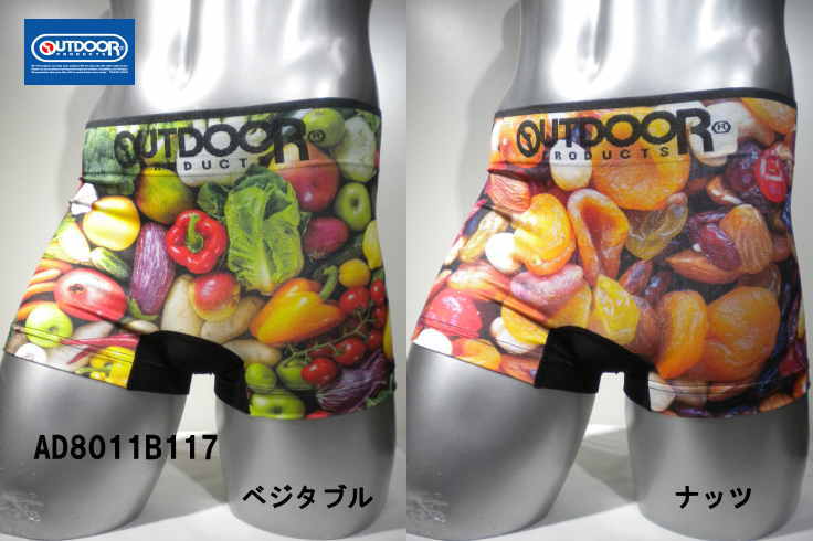 OUTDOOR 食品 セイケイボクサー AD8011B117