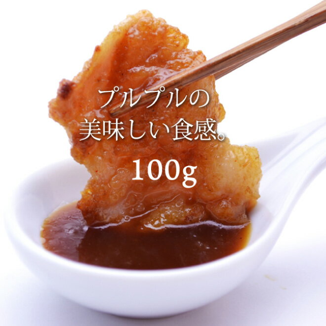 母の日 父の日 内祝　ギフト プレゼント 誕生日 牛肉 国産牛 大腸 100g シマチョウ テッチャン 焼肉 バーベキュー もつ鍋 ホルモン焼き