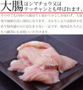 母の日 父の日 内祝　ギフト プレゼント 誕生日 牛肉 国産牛 大腸 300g シマチョウ テッチャン 焼肉 バーベキュー もつ鍋 ホルモン焼き 2