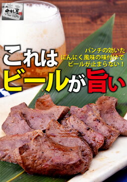 ガーリックシンゾウ100g(ハツ、ハート、バーベキュー、焼肉)【CP】