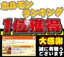 ホルモン 国産牛ホルモン300g 内祝 ギフト プレゼント 誕生日 牛肉 ぷりっぷりで肉厚の脂が口の中でとろける ホルモン300g 小腸 焼肉 バーベキュー もつ鍋 ホルモンうどん ホルモン焼き お試し 送料無料 3