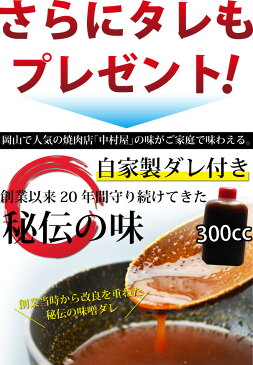 国産牛バーベキューセット5（ロース200g・ハラミ200g・ホルモン200g・大腸200g、焼肉用、焼肉セット）【RCP】【父の日】YOUNG zone【母の日】02P03Dec16