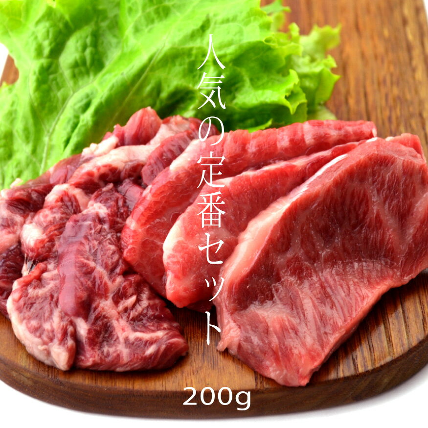 母の日 父の日 内祝　ギフト プレゼント 誕生日 牛肉 国産牛 カルビ ハラミセット ハラミ100g カルビ10..