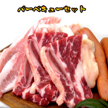 お歳暮 ギフト 内祝い 牛肉 バーベキューセット 2kg 骨付きカルビ1kg 豚トロ200g ミックスホルモン500g ウィンナー300g 焼肉 バーベキュー タレおまけ 送料無料