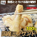 商品画像3