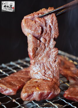 お中元 ギフト 内祝い 牛肉 国産牛 ハラミ 500g 横隔膜 焼肉 バーベキュー