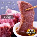 プレミアム極厚ハラミステーキ 200g 熟成醤油だれ 焼肉 牛肉 ハラミ ステーキ 在宅応援 やまなか家 年末グルメ 年越グルメ