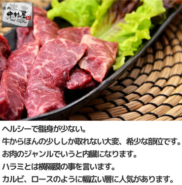 お歳暮 御歳暮 ギフト プレゼント 誕生日 2020 牛肉 ハラミ US 500g 焼肉 バーベキュー BBQ