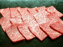 お歳暮 御歳暮 内祝　ギフト プレゼント 誕生日 牛肉 国産牛 上カルビ 300g 焼肉 バーベキュー ギフト ご褒美