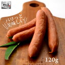 お中元 御中元 BBQ 内祝 ギフト プレゼント 誕生日 豚肉 ウィンナー 120g 焼肉 バーベキュー