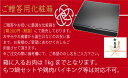 お中元 御中元 内祝 ギフト プレゼント 誕生日 化粧箱(1kgまで対応)