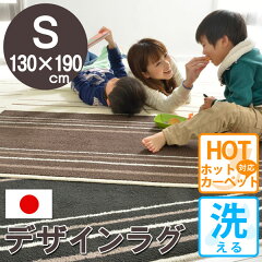 https://thumbnail.image.rakuten.co.jp/@0_mall/auc-nakane/cabinet/01rug070-/074mod/0n.jpg