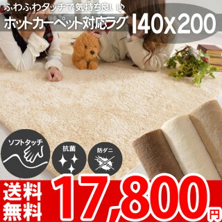 ホットカーペットカバーフェイクファームートンたっち