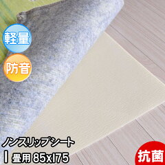 https://thumbnail.image.rakuten.co.jp/@0_mall/auc-nakane/cabinet/01rug160/164mamaa0-.jpg