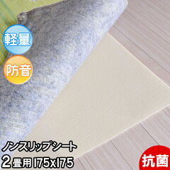 https://thumbnail.image.rakuten.co.jp/@0_mall/auc-nakane/cabinet/01rug160/164mamb0-.jpg