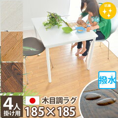 https://thumbnail.image.rakuten.co.jp/@0_mall/auc-nakane/cabinet/01rug180/181cfp/0new.jpg