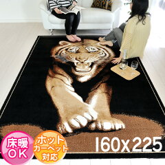 https://thumbnail.image.rakuten.co.jp/@0_mall/auc-nakane/cabinet/01rug260/262animal2012-f0.jpg