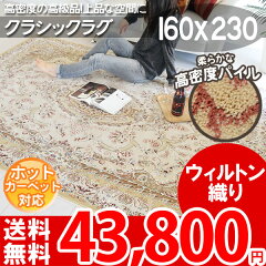 https://thumbnail.image.rakuten.co.jp/@0_mall/auc-nakane/cabinet/01rug290/298pelsyannew0-.jpg