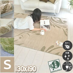 https://thumbnail.image.rakuten.co.jp/@0_mall/auc-nakane/cabinet/01rug350/353re-nu0n.jpg