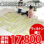 【完売】ベルギー製ラグ ダイニングラグ ラグマット ホットカーペット対応 200×250 プレーリィ ウィルトン織り 夏 ラグ ベージュ グリーン さらさら 快適 長持ち 春夏 オールシーズン