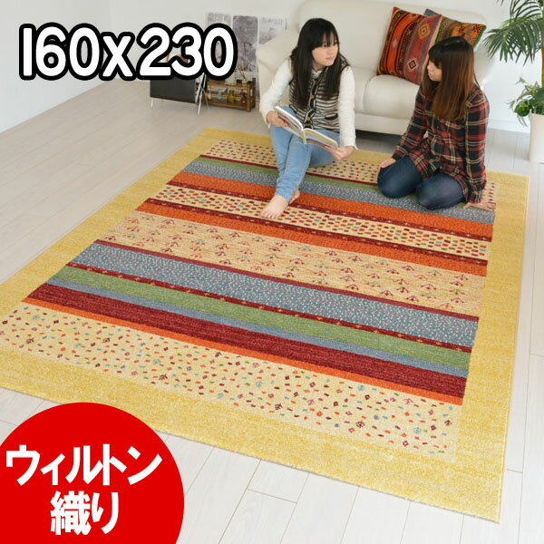 楽天市場】カーペット カシュクリの通販 楽天市場】カーペット カシュクリの通販