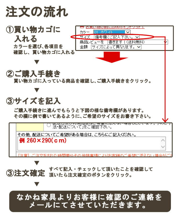 オーダームートンラグ スタンダード・フリース 短毛 S 24匹 約260×290 cm 以上 防ダニ 抗菌 防臭 日本製 ムートン マット カーシート ソファーカバー春夏秋冬用 おしゃれ【aw】