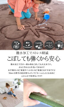 洗える低反発厚ラグ 140×200cm 約1.5畳1.5帖(撥水・ソフトタッチ・床暖対応・ホットカーペット対応)ベージュ・ブラウン・グリーン(北欧 モダン)春夏用 オールシーズン対応 クロジュ(シエコ)